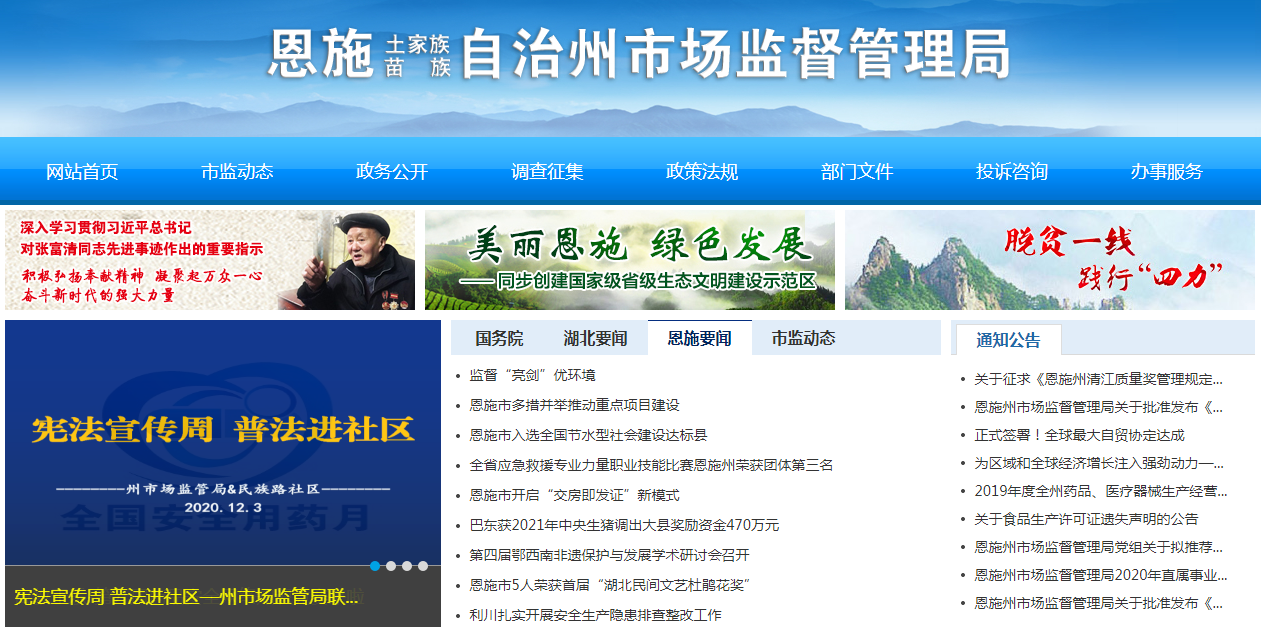 微信截图_20201208094815.png