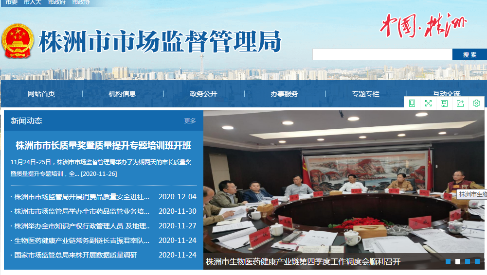微信截图_20201208153112.png