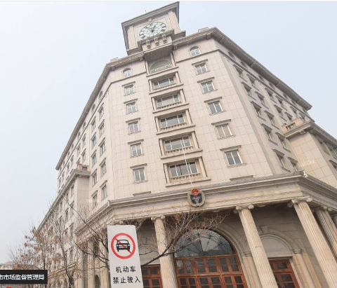 天津市企业工商登记档案查询查册（打印指南）
