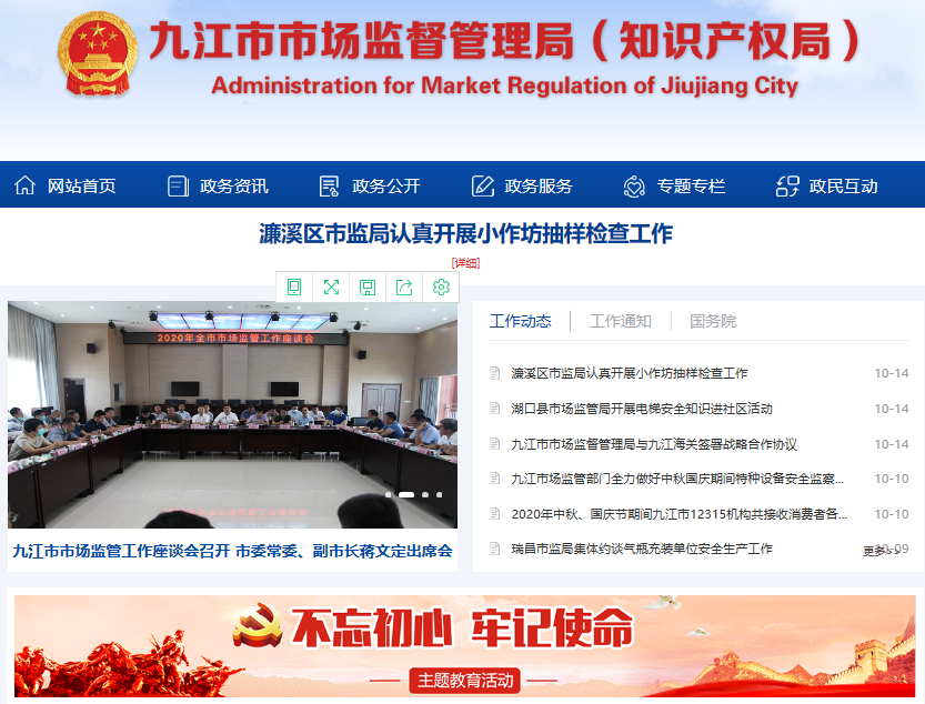 九江企业工商登记档案查询.jpg 九江企业工商登记档案查询.jpg